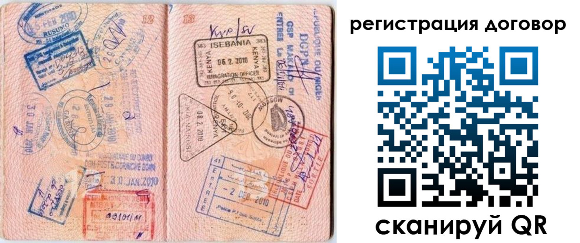 прописка поиск в Верхнем Уфалее