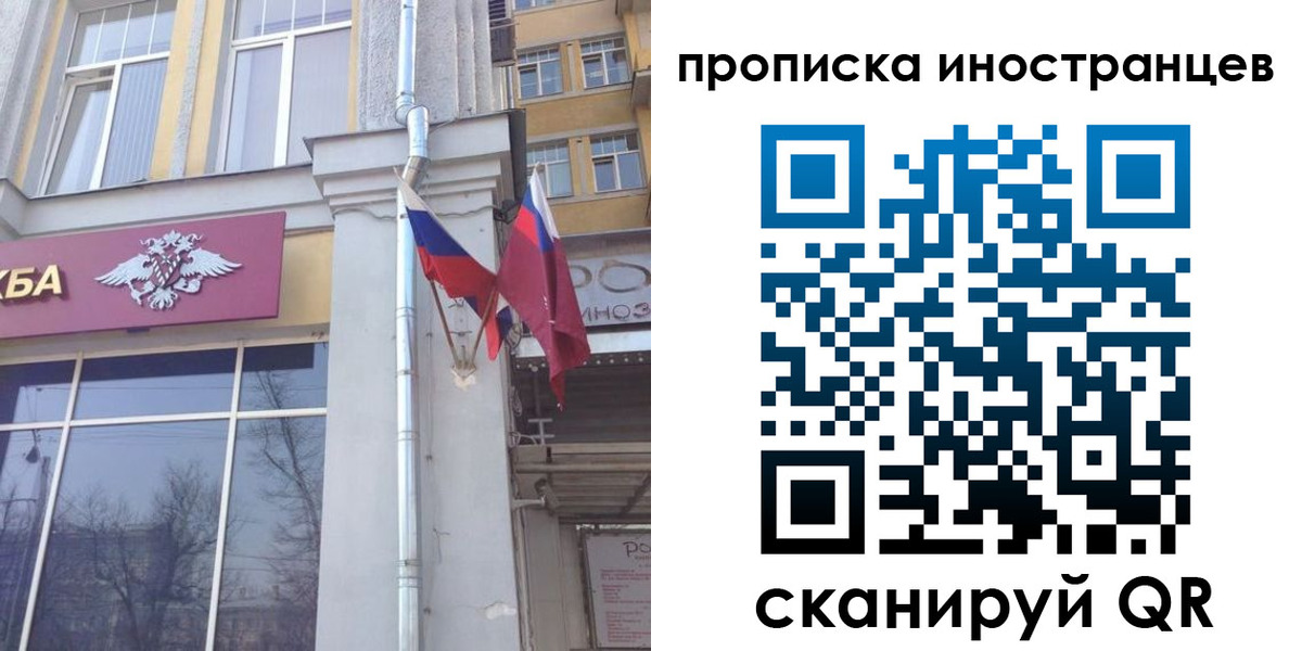 найти адрес прописки в Верхнем Уфалее